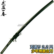 楽天市場】居合刀 女性用の通販