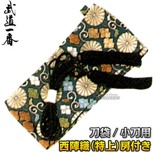 �y�����z�������� ���w�D�i����j�[�t�� �e���p ENP-11 �����p �������p ���� ������ �������P�[�X �����p�� ������ ������ꏤ�X