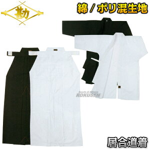 yz ߁EуZbg IG-3800/IG-2800EIH-3800/IH-2800   Zbg l[hJʒΉ MATSUKANyzysmtb-kzykyz