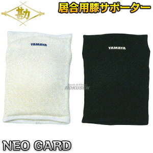 yzpGT|[^[ NEO GARD 1iБj 61-202 MATSUKAN lIK[h