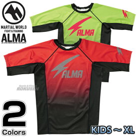 【ALMA・アルマ】ラッシュガード サンダーストーム KIDS/XS/S/M/L/XL レッド×ブラック/グリーン×ブラック ALR7 アンダーウェア MMA 総合格闘技 ブラジリアン柔術