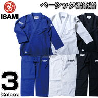 【ISAMI・イサミ】ベーシック柔術着 JJP-150/JJP-160 ホワイト/ブルー/ブラック 上下帯セット（JJP150/JJ…