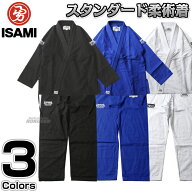 【ISAMI・イサミ】スタンダード柔術着 JJP-250 ホワイト/ブルー/ブラック 上下セット（JJP250） A0号/A1…