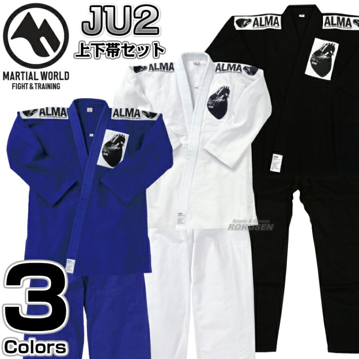 楽天市場】【ALMA・アルマ】海外製柔術着 JU2 M00号/M0号/M1号/M2号/A0 
