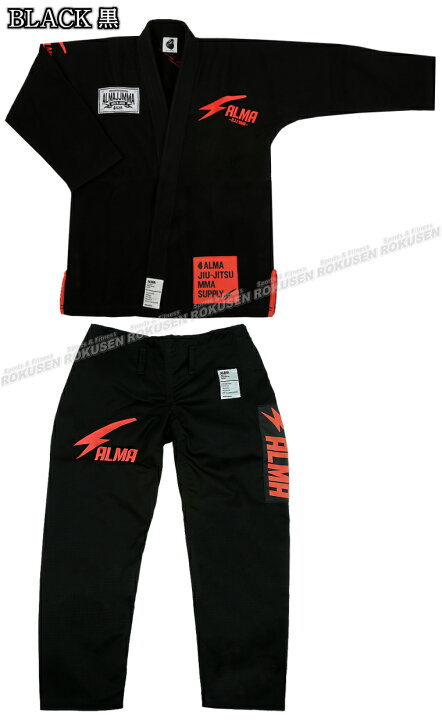 楽天市場】【ALMA・アルマ】柔術着 THUNDER サンダー JU7 A0号/A1号/A2  