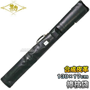 yz _ v 74-013 F130cm/F17cm p xp _  MATSUKAN