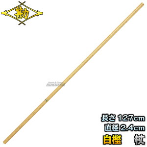 yz  ~ 421 a8 74-001 F127cm/aF2.4cm p xp _ MATSUKAN