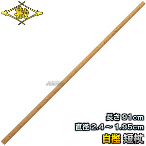 yz Z ~ 3 a8`6.5 74-002 F91cm/aF2.4`1.95cm p xp Zgp _p MATSUKAN