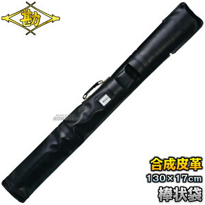 yz _ v 74-013 F130cm/F17cm p xp _  MATSUKAN