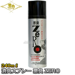 yzLXv[ LZERO 73-222 124{ 240ml/{  㓁 e ͏uԏL MATSUKANyzysmtb-kzykyz