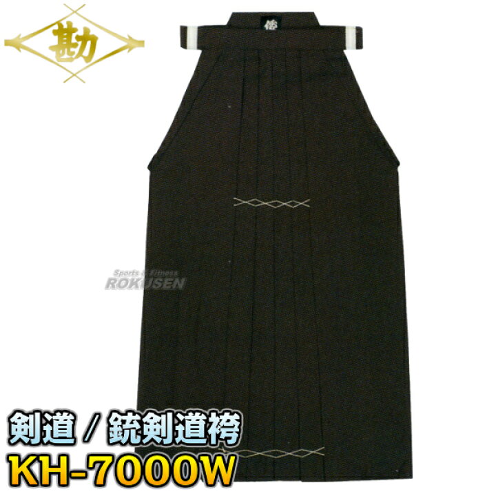 楽天市場】【松勘】剣道袴 KH-7000W 正藍染 綿袴 22/23/23.5/24/24.5 