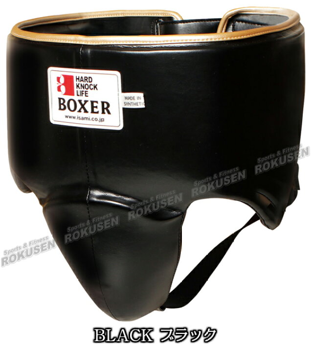 楽天市場】【ISAMI・イサミ】BOXERカッププロテクター BX-85（BX85 