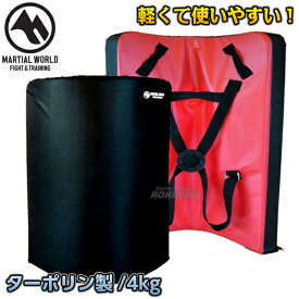 【マーシャルワールド】ダミーミット DM615 空手 格闘技 プロ用 MARTIAL WORLD