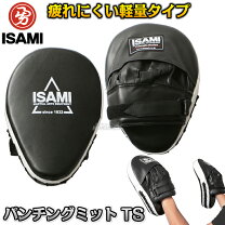楽天市場】イサミ パンチングミットの通販