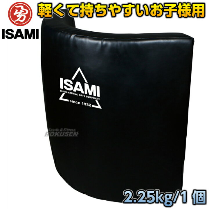 楽天市場】【ISAMI・イサミ】キッズ用ビッグミット FS-17（FS17 