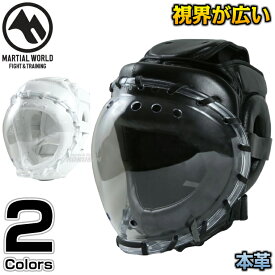 【マーシャルワールド】Kプロテクターヘッドガード S/M/L/XL HGKP3 ヘッドギア 格闘技 子供用 プロ用 MARTIAL WORLD【送料無料】【smtb-k】【ky】