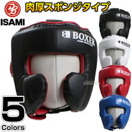【ISAMI・イサミ】ボクサーヘッドガード IBX-280（IBX280） S/M/L ヘッドギア ボクシング キックボクシン…