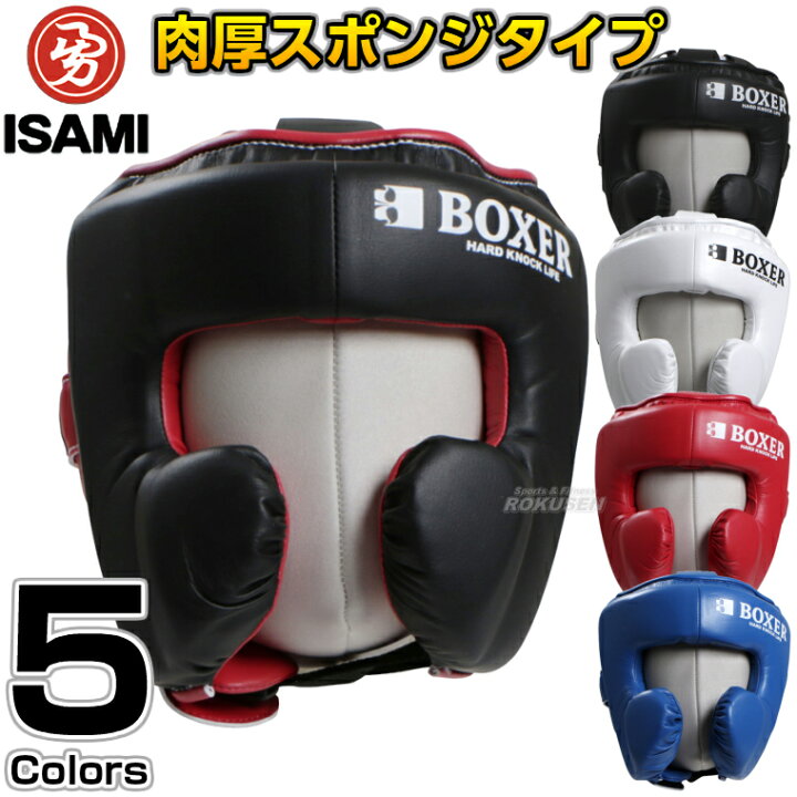 楽天市場】【ISAMI・イサミ】ボクサーヘッドガード IBX-280（IBX280 