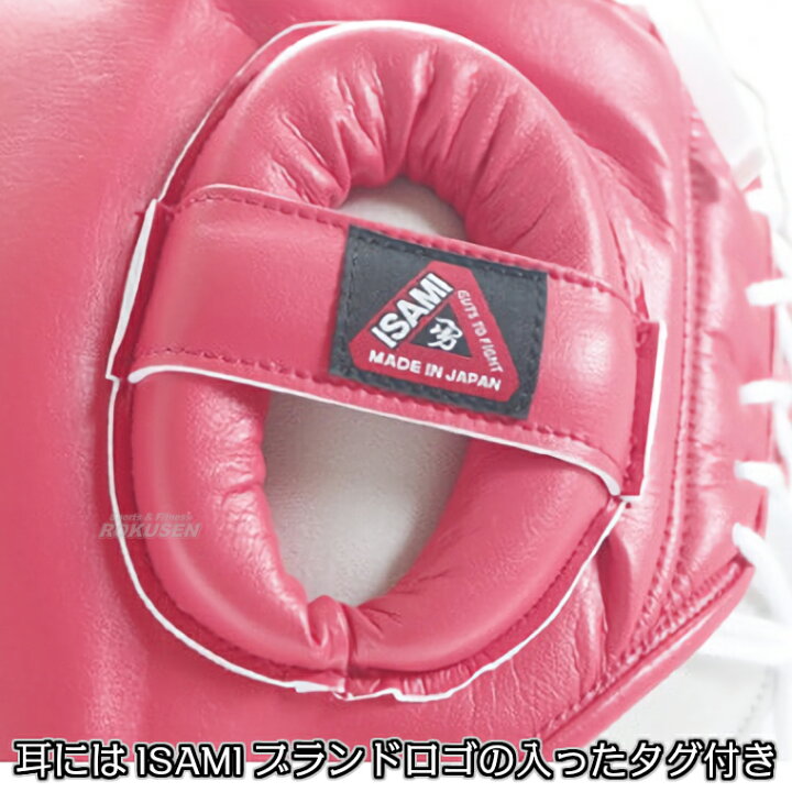 楽天市場】【ISAMI・イサミ】ボクサーヘッドガード フルフェイス IBX 
