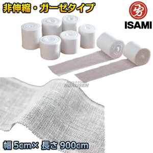 yISAMIECT~zpoe[W Lk^Cv 5cm×900cm/6cm×900cm 2g IB-10iIB10j of[W iZ  K[[