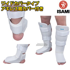 楽天市場 すね サポーターの通販