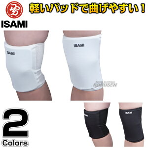 子供 ひざサポーター サポーターの人気商品 通販 価格比較 価格 Com