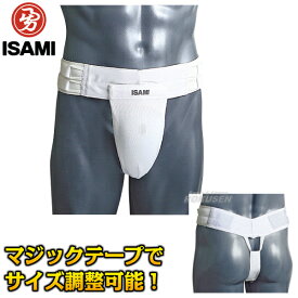 【ISAMI・イサミ】金的サポーター L-675（L675） 少年用/M/L ファールカップ ファウルカップ 金的ガード 金カップ 金的カップ MMA 総合格闘技