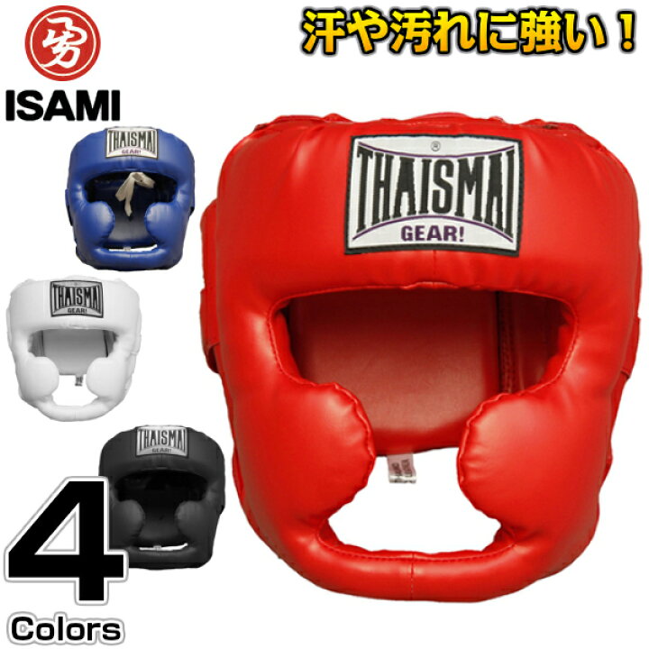 楽天市場】【ISAMI・イサミ】PUヘッドギア BX-90（BX90） S/M/L ヘッド 