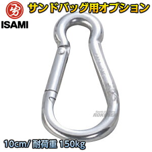 yISAMIECT~zThobOpiXJij XeX/ω׏d150kg SB-10iSB10j ThobNIvV iZ iZ