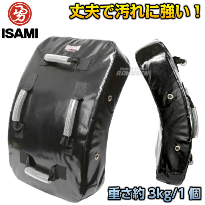 楽天市場】【ISAMI・イサミ】ビッグミット ターポリンミット SS  
