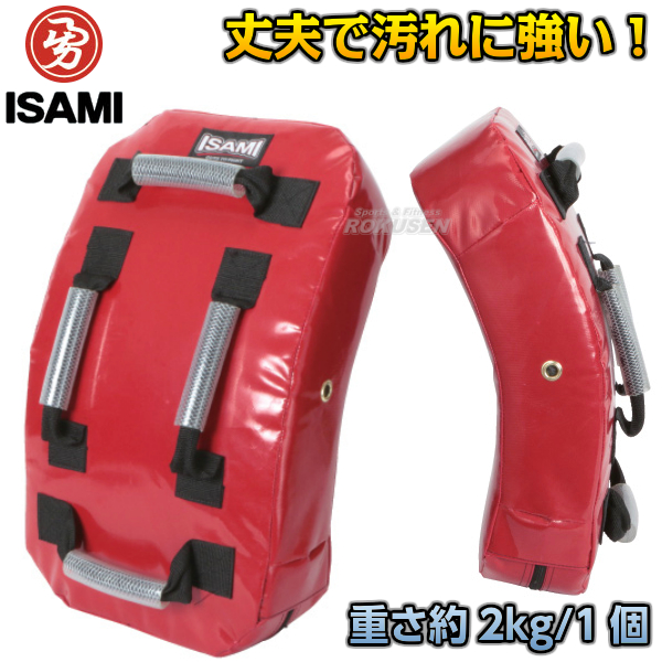 【ISAMI・イサミ】ビッグミット ターポリンミット SS-910（SS910） Mサイズ 弓型キックミット 空手 格闘技 | ろくせん