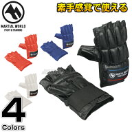 【マーシャルワールド】オープンフィンガーグローブ ナックル型フィンガーグローブ S/L/XL PG38 空手 MMA…
