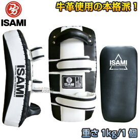 【ISAMI・イサミ】キックミットTS 1個 FS-12（FS12） 空手 格闘技