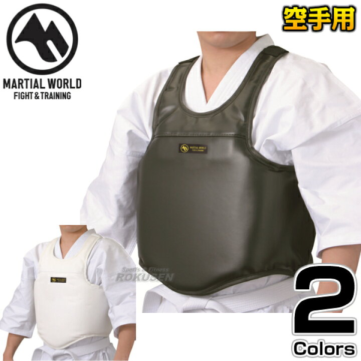 楽天市場】【マーシャルワールド】軽量ボディプロテクター S/M/L BP40 