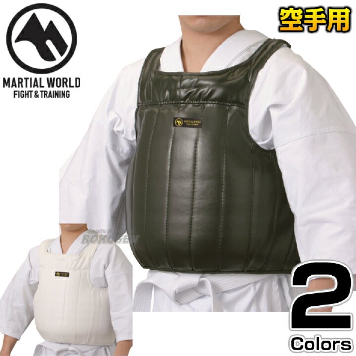楽天市場】【マーシャルワールド】パーフェクトボディプロテクター S/M 