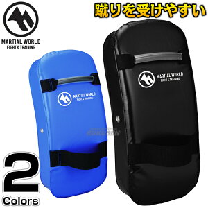 【マーシャルワールド】キックミット 軽量カーブミット 1個 KM22 空手 キックボクシング MMA 総合格闘技 プロ用 MARTIAL WORLD