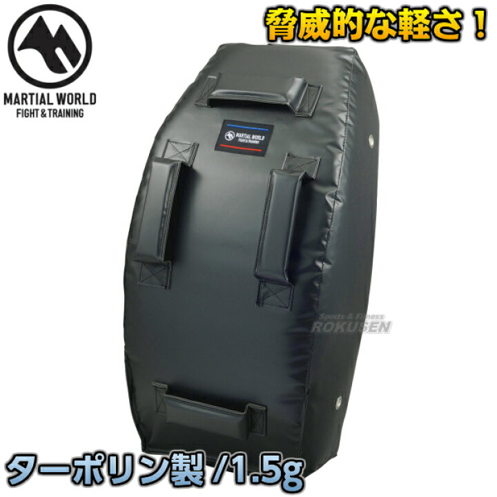楽天市場】【マーシャルワールド】軽量ビッグミット BMAIR キック 
