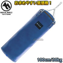 楽天市場】マーシャルワールド スタンド サンドバッグの通販