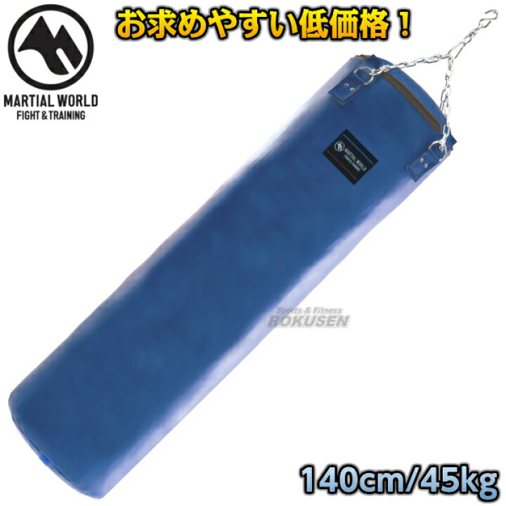 楽天市場】【マーシャルワールド】サンドバッグ トレーニングバッグ 
