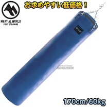 楽天市場】サンドバッグ スタンド マーシャルワールドの通販