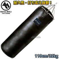 楽天市場】サンド バッグ プロ 用の通販
