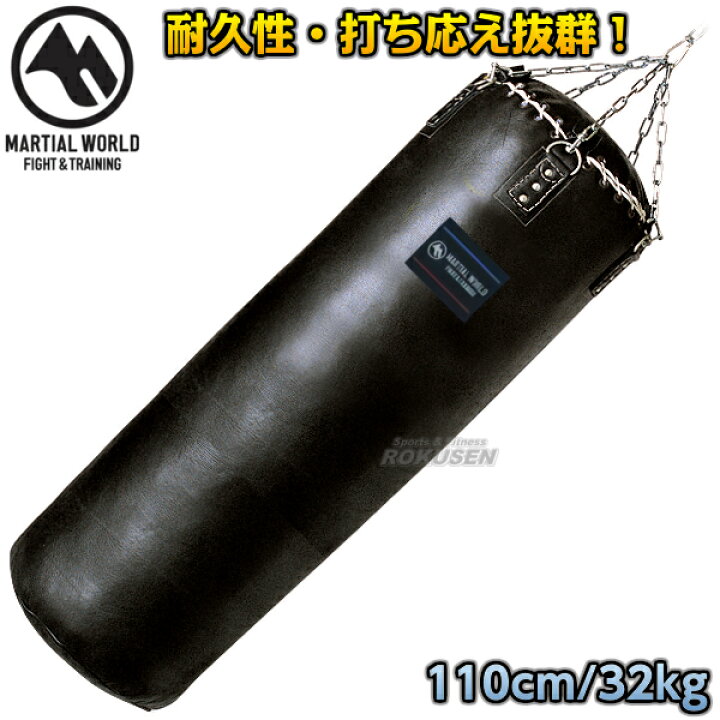 楽天市場】【マーシャルワールド】サンドバッグ 本革トレーニング 