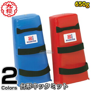 yNEz`LbN~bg 17×45×10cm RNO25 `~bg  iZ @