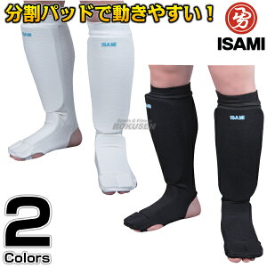 脛 サポーターの人気商品 通販 価格比較 価格 Com