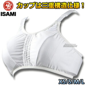 10C【ISAMI・イサミ】女性用チェストガード TT-28(TT28) 女子用防具 胸防具 胸パッド 胸サポーター 女性用胸カバー キックボクシング 空手 MMA 総合格闘技