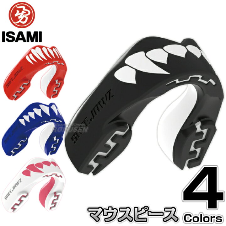 楽天市場】【ISAMI・イサミ】エクストロマウスピース シングル 大人用/子供用 牙/シャーク鮫/バイパー毒ヘビ SJ-1（SJ1） マウスガード スポーツマウスピース キックボクシング 空手 格闘技 : ろくせん