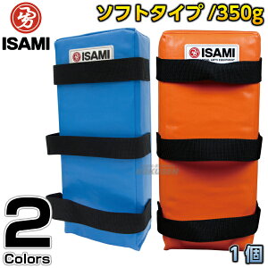 【ISAMI・イサミ】キックミット キッズミット 1個 IS-200(IS200) 空手 格闘技 子供用