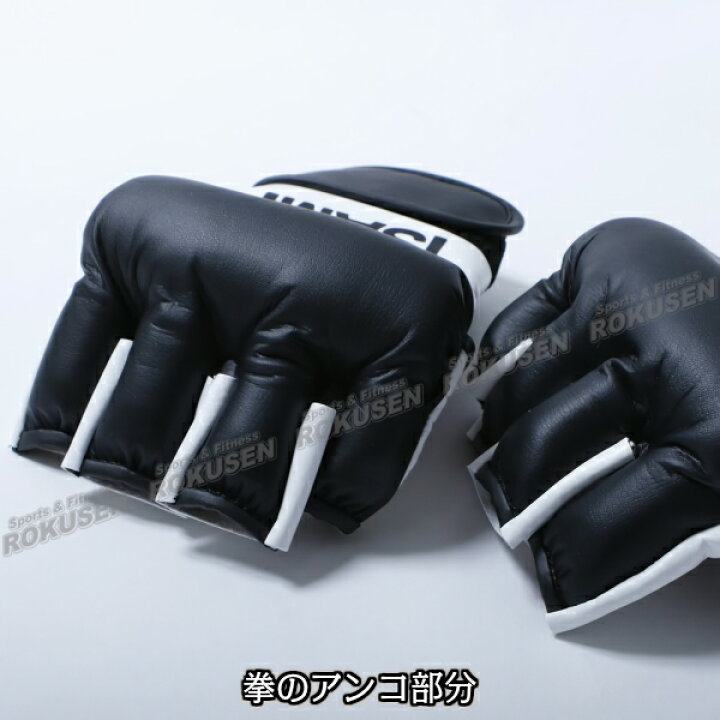 楽天市場】【ISAMI・イサミ】オープンフィンガーグローブ MMAグローブ 