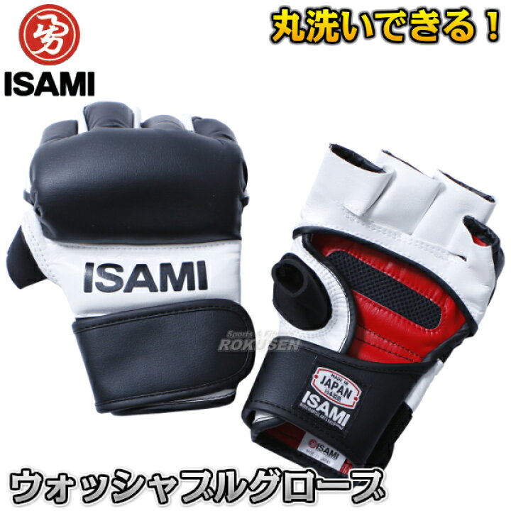 楽天市場】【ISAMI・イサミ】オープンフィンガーグローブ MMAグローブ  