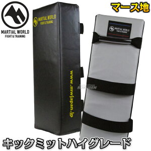y}[V[hzLbN~bgnCO[h 1 KM36  LbN{NVO MMA iZ MARTIAL WORLD